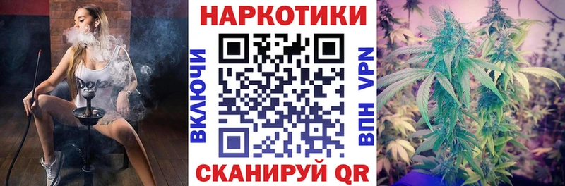 Где купить наркотики Коммунар MDMA  КОКАИН  A PVP  МЕФ  ГАШ  Канабис 