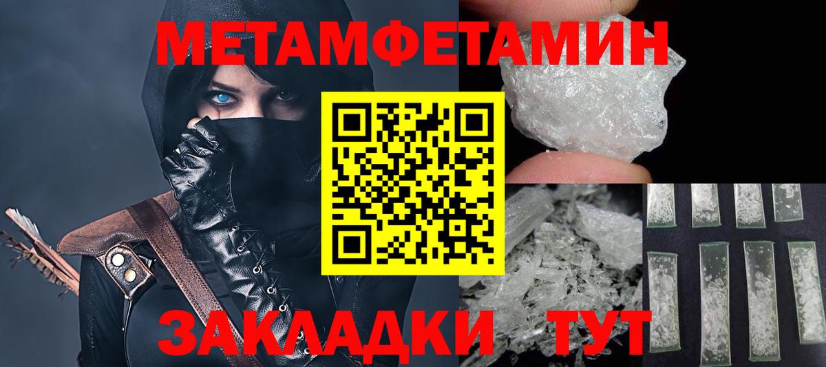 Amphetamine Розовый Коммунар