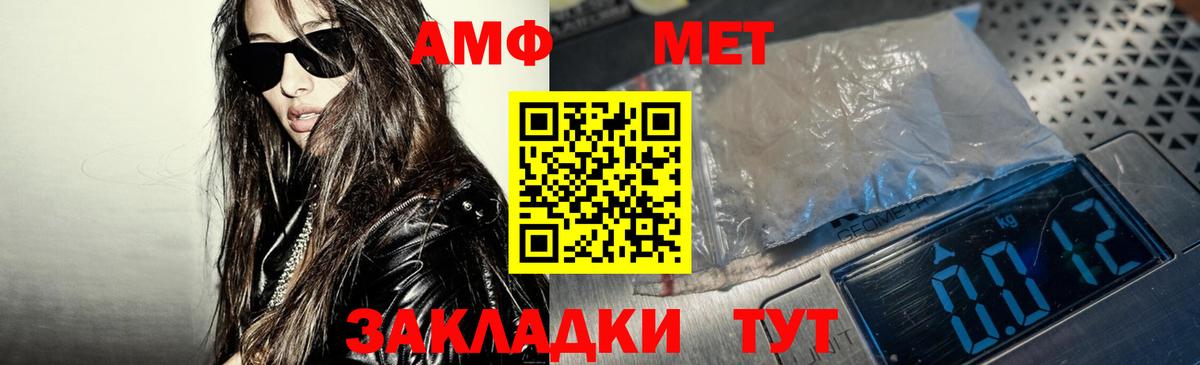 АМФЕТАМИН VHQ  АМФ  Коммунар  KRAKEN зеркало  Вход с VPN 
