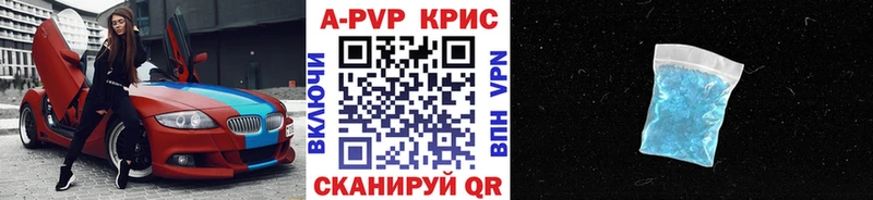 купить   Коммунар  shop формула  Alfa_PVP VHQ 