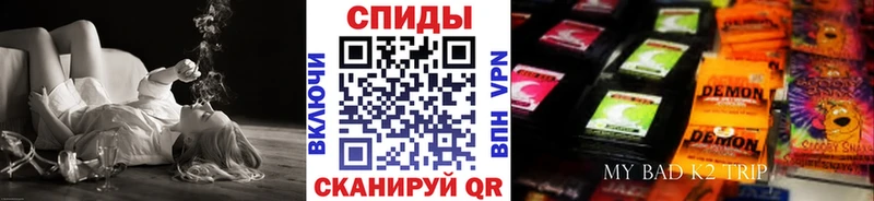 mega ссылка  даркнет состав  БУТИРАТ BDO 33%  купить закладку  Коммунар 