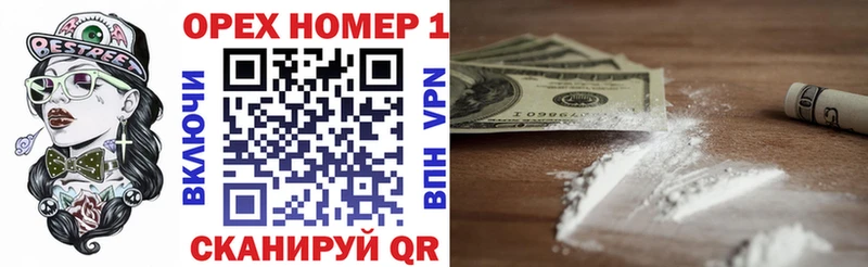 купить закладку  Коммунар  Cocaine Columbia 