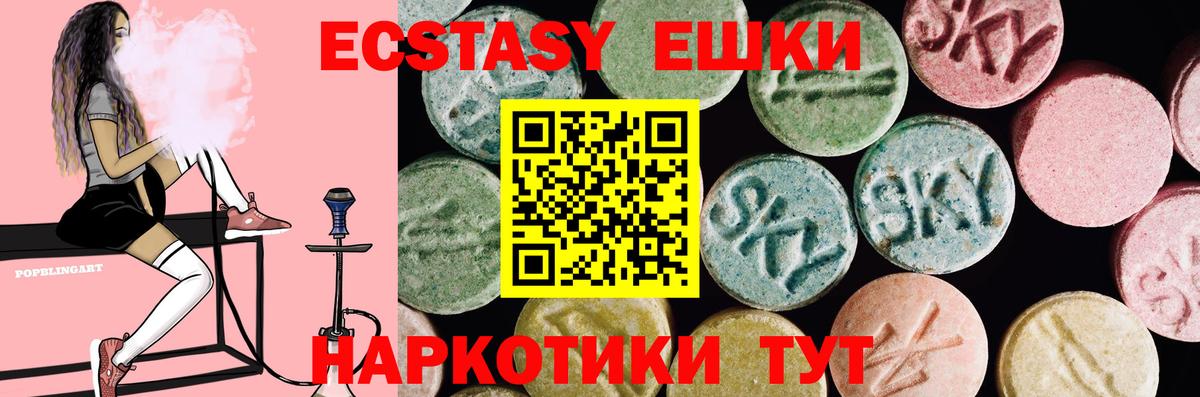 Ecstasy louis Vuitton Коммунар