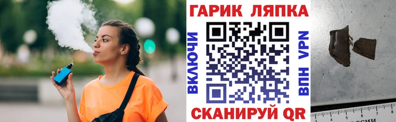 Гашиш hashish  Коммунар 