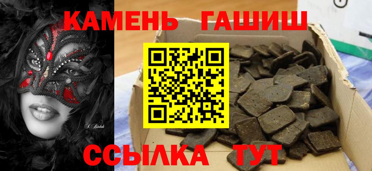 ГАШ Ice-O-Lator Коммунар
