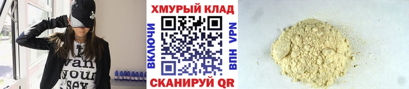 наркота  Коммунар  ГЕРОИН гречка 