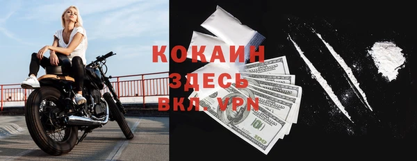 марки lsd Балабаново