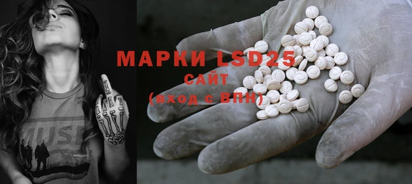 марки lsd Сафоново