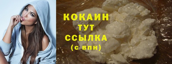 марки lsd Балабаново