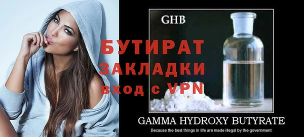 прущая мука Балахна