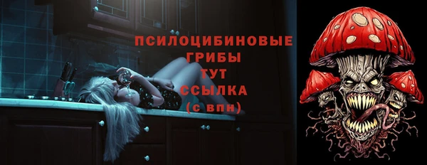 марки lsd Балабаново