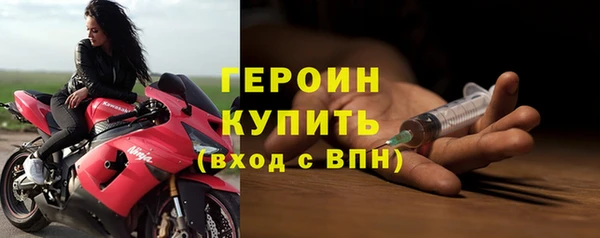 марки lsd Балабаново