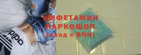 марки lsd Балабаново
