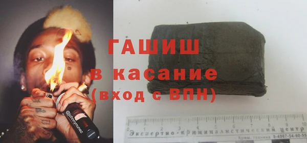 марки lsd Балабаново