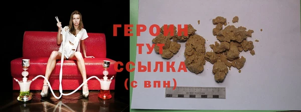 марки lsd Балабаново