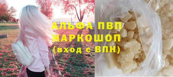 марки lsd Балабаново