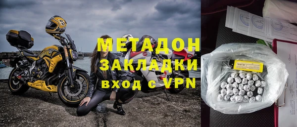 прущая мука Балахна