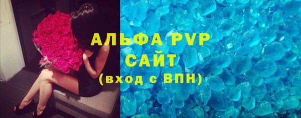 прущая мука Саяногорск