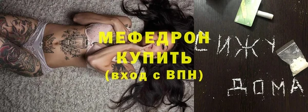 прущая мука Балахна