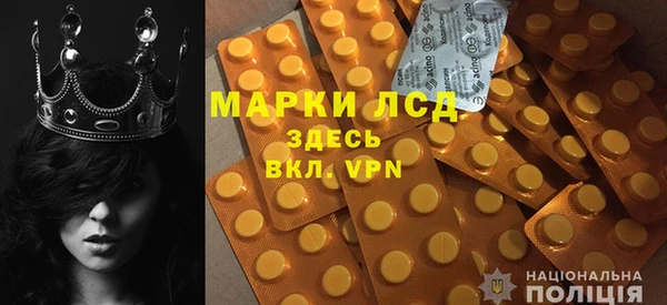 марки lsd Балабаново