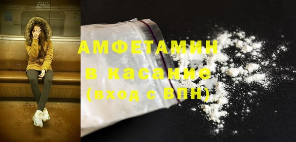 марки lsd Балабаново