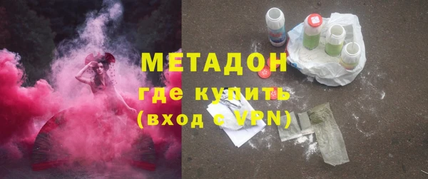 марки lsd Балабаново