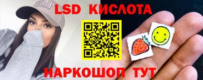 соль курить ск Кинель