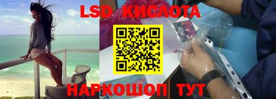 каннабис Кингисепп