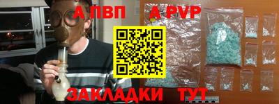 apvp Кимры