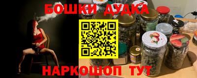каннабис Кингисепп