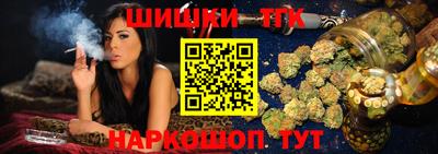 соль курить ск Кинель