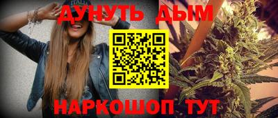 каннабис Кингисепп
