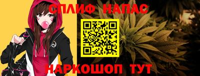 каннабис Кингисепп