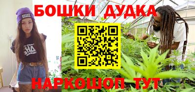 каннабис Кингисепп