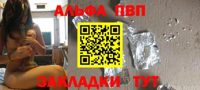 apvp Кимры