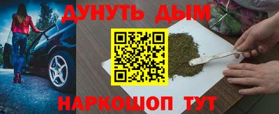 каннабис Кингисепп