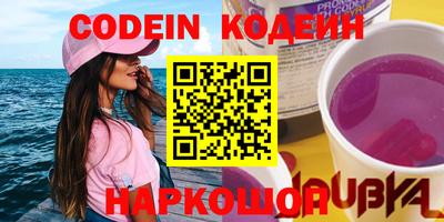 каннабис Кингисепп