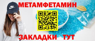 соль курить ск Кинель