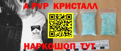 apvp Кимры