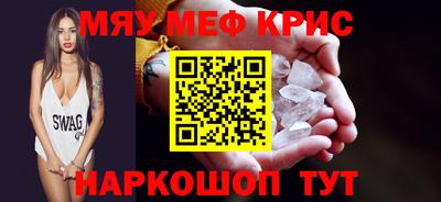 соль курить ск Кинель