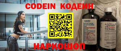 каннабис Кингисепп