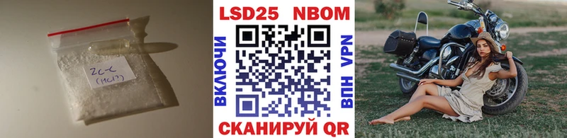 LSD-25 экстази кислота  магазин продажи наркотиков  Коммунар 