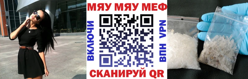 как найти наркотики  Коммунар  МЕФ мука 
