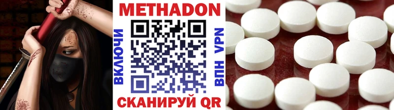 ОМГ ОМГ рабочий сайт  Коммунар  МЕТАДОН кристалл  где продают  