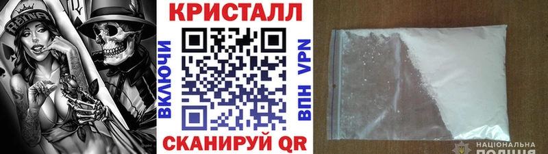 Метамфетамин Methamphetamine  Коммунар 