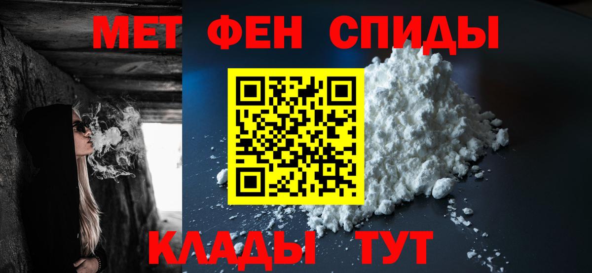 Первитин витя Коммунар