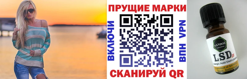 наркошоп  нарко площадка состав  Марки NBOMe 1,5мг  Коммунар 