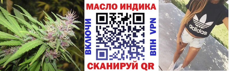 Дистиллят ТГК Wax  Коммунар 