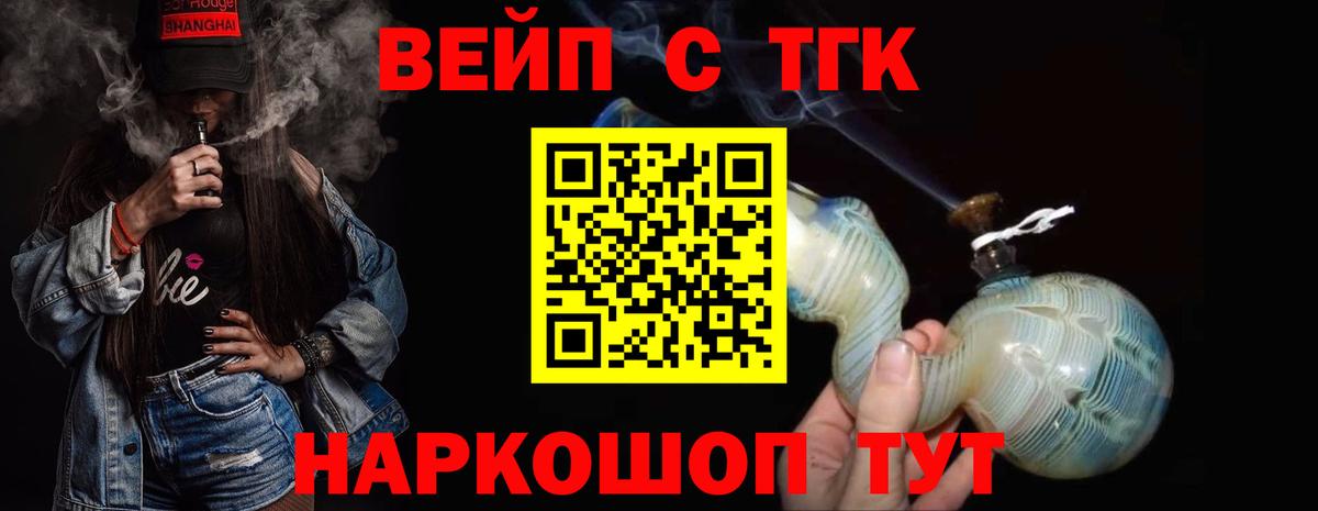 Коммунар  ТГК THC oil  Вход с VPN  закладка  ТГК THC oil 