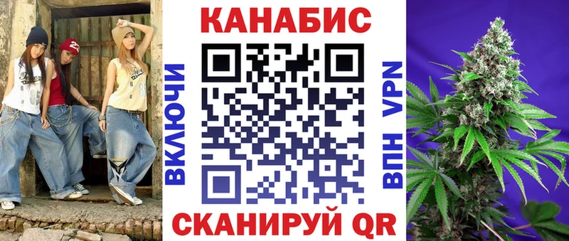 Бошки Шишки Ganja Коммунар